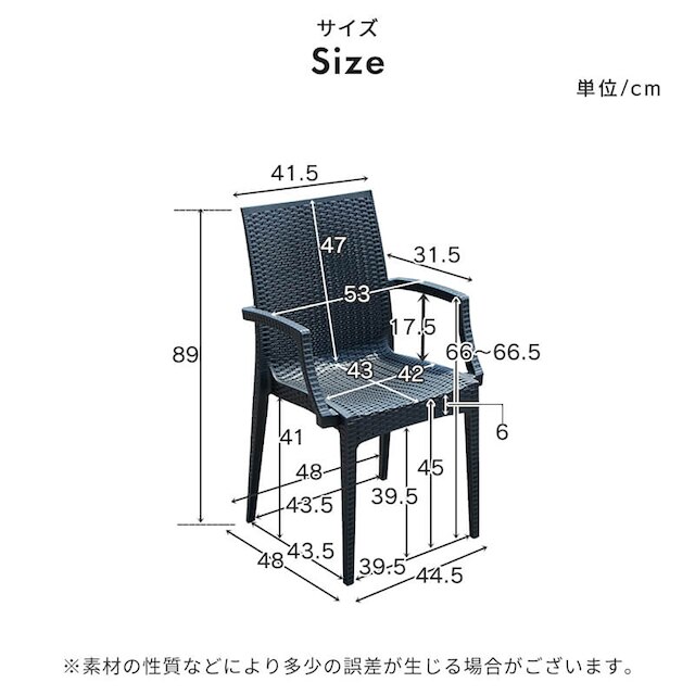 昇降ガーデンテーブル+肘付きチェア3点セット(PXY) [4]