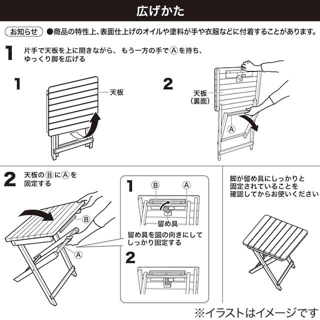 木製折りたたみサイドテーブル(S01VT2) [3]