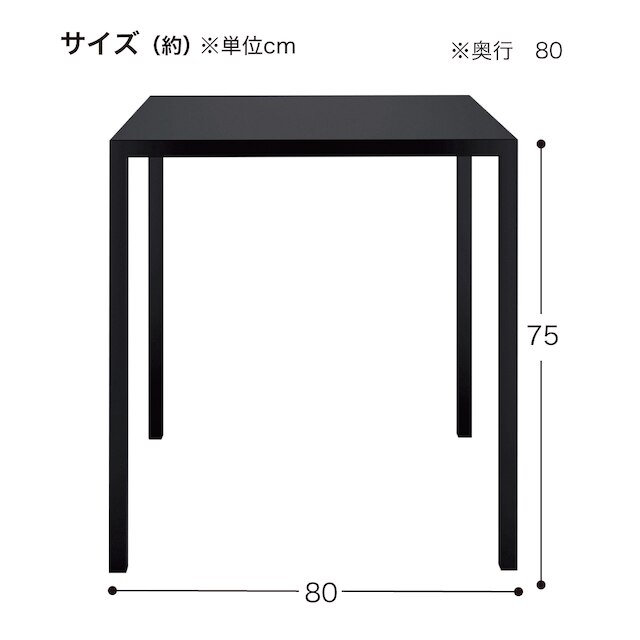 ガーデンテーブル(クー T3020-80 WH) [5]