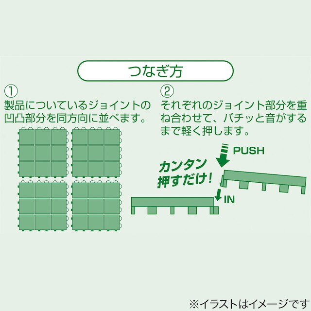 【日本製】システムエコタイル 24枚セット(アイボリー) [4]