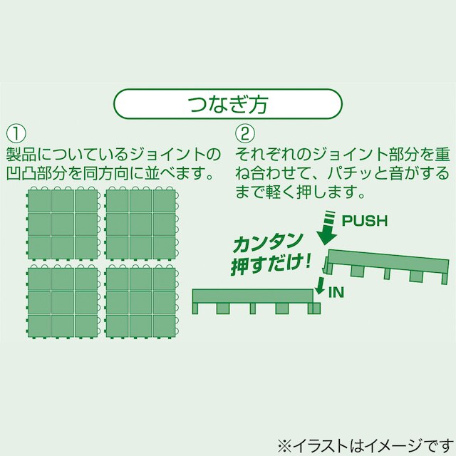 【日本製】システムエコタイル 24枚セット(グレー) [4]