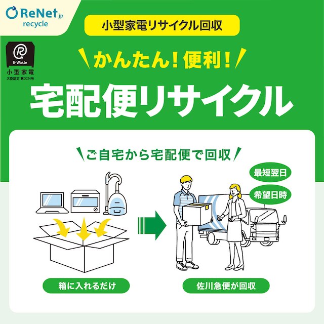 LEDソーラーライト(四角柱形 すりガラスタイプ ゴールド) 【小型家電リサイクル回収券有 ※ニトリネット限定】 [3]