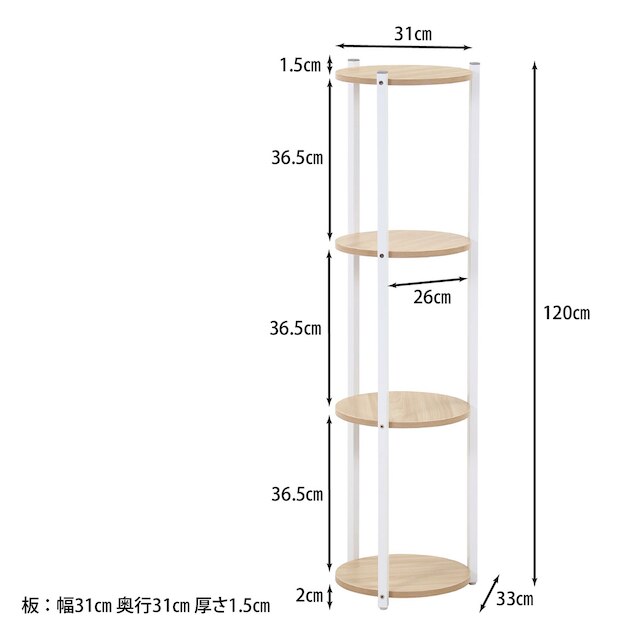 ディスプレイスタンド4段（ホワイト） [2]