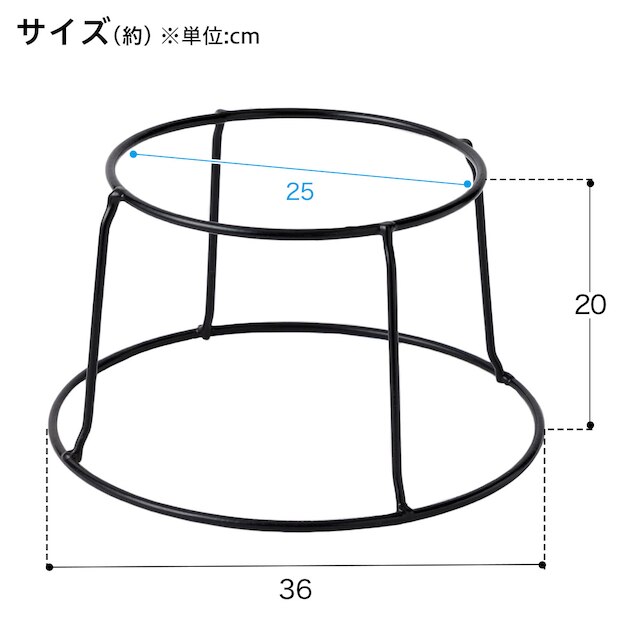 プランタースタンド(ボール型鉢用 高さ20cm) [2]