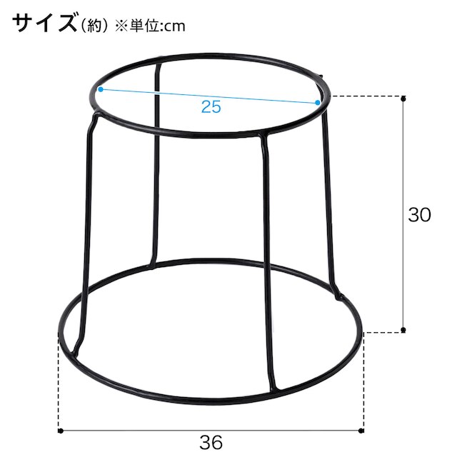 プランタースタンド(ボール型鉢用 高さ30cm) [2]