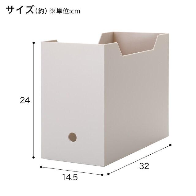 A4ファイルケース Nオール ワイド(モカ) [2]