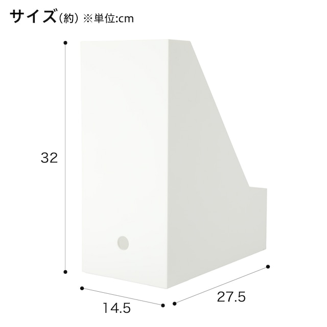 A4ファイルスタンド Nオール ワイド(ホワイト) [2]