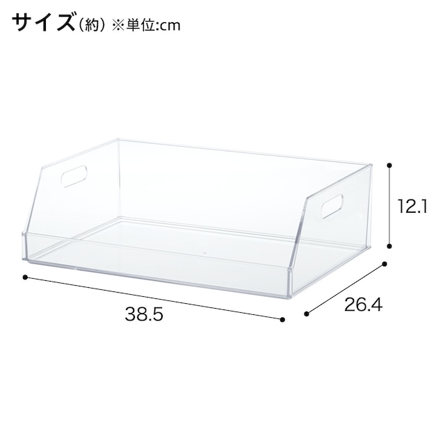 透明収納ケース トレー [2]