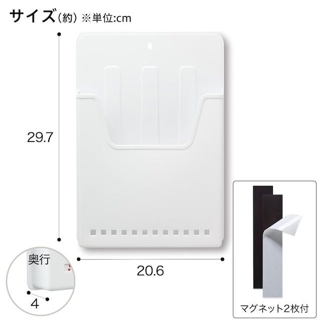 磁石でくっつくポケットホルダー(B5 IS95) [2]