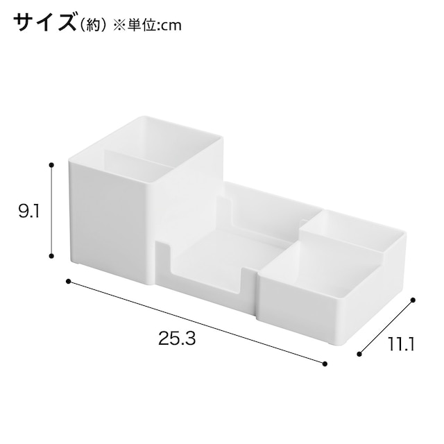 マルチ小物入れ ホワイト(2511DD01) [2]