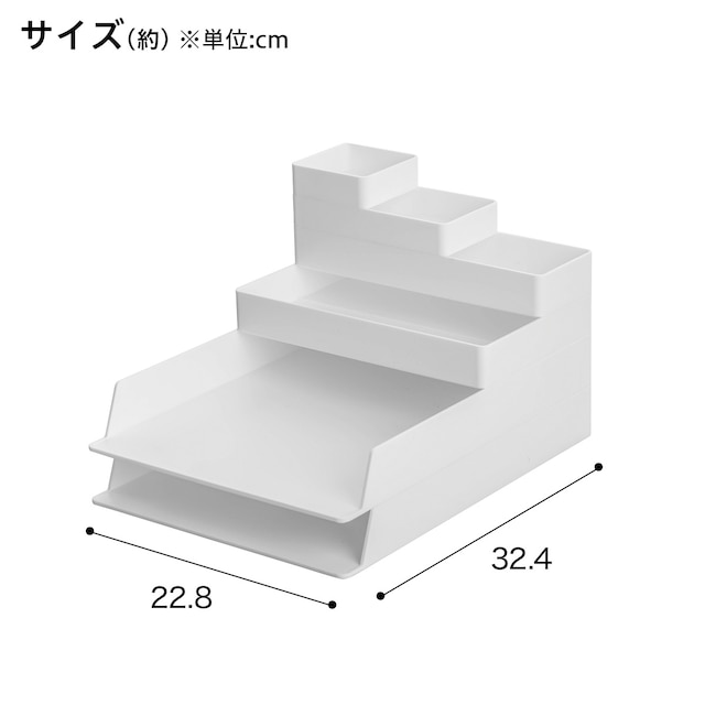 組み合わせできるトレー6点セット(3323DD01WH) [2]