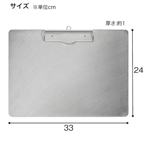 ステンレス用箋挟み A4ヨコ型 10枚セット(SC-A4S 10P) [3]