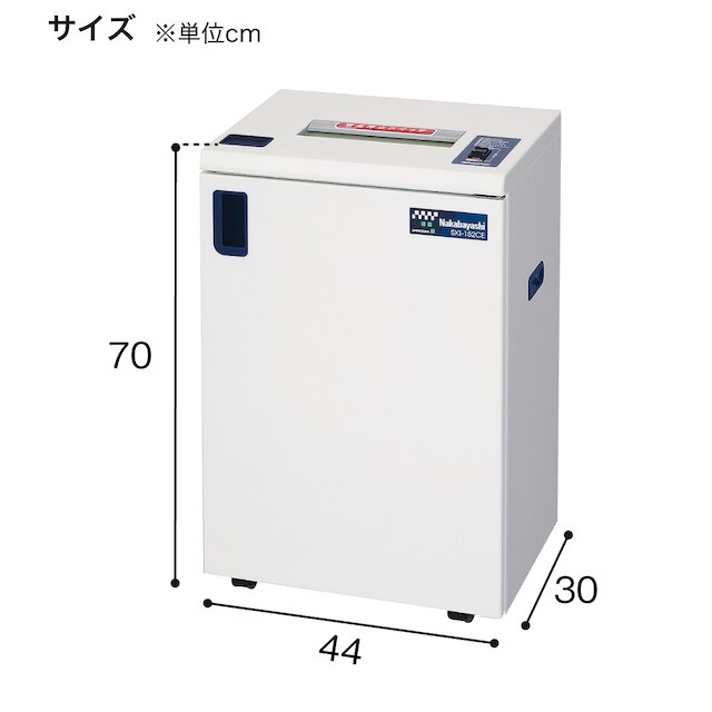 シュレッダー(SXI-152CE) [3]