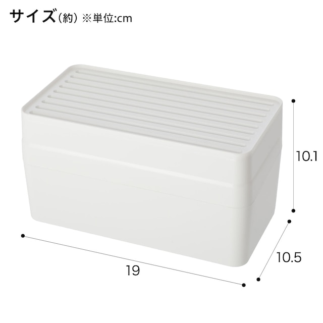 マグネットマスクケース(WH) [3]