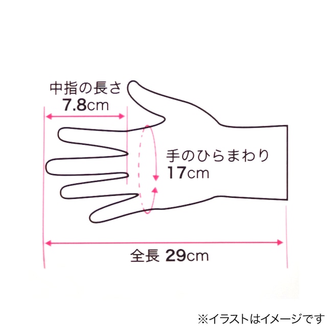 指先にフィットするニトリル手袋(S 30枚入) [2]