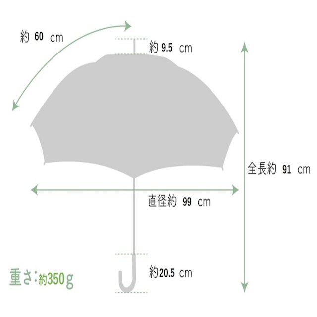 スヌーピー ジャンプ傘(60cm ベージュ) [2]