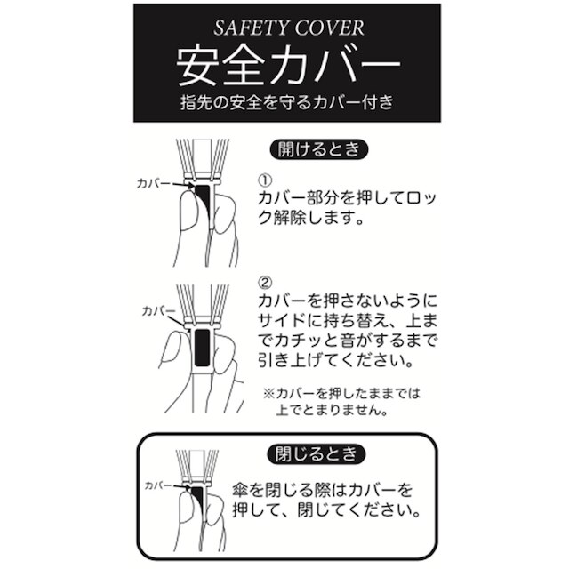 【デコホーム商品】UVバイカラー折傘(PK) [2]