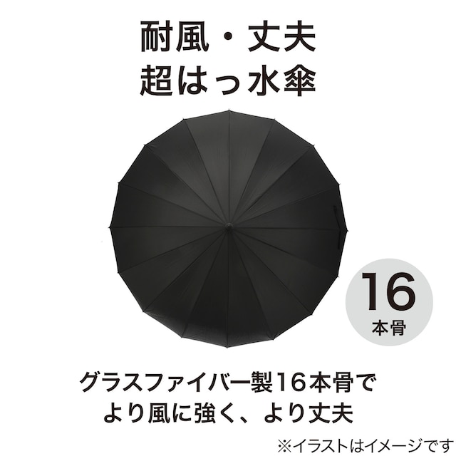 紳士 耐風・丈夫・超はっ水 16本骨ジャンプ傘(65cm dj) [2]