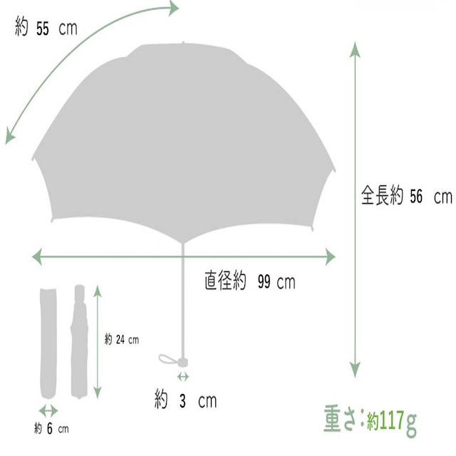 クロミ 折りたたみ傘(55cm ブラック) [2]