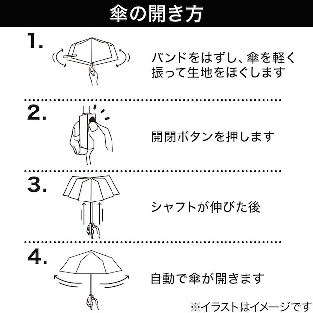 自動開閉 折りたたみ傘(54cm ブラック dj) [4]