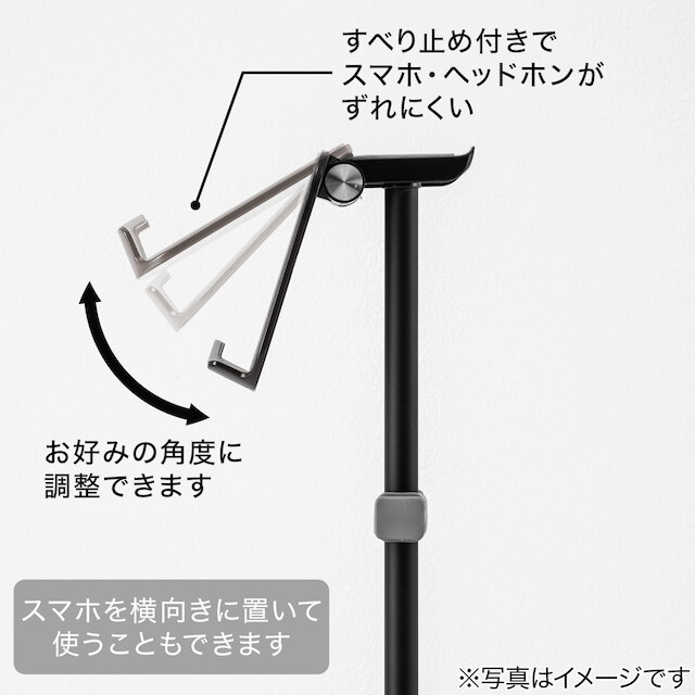 スマホヘッドホンスタンド(SH01) [2]