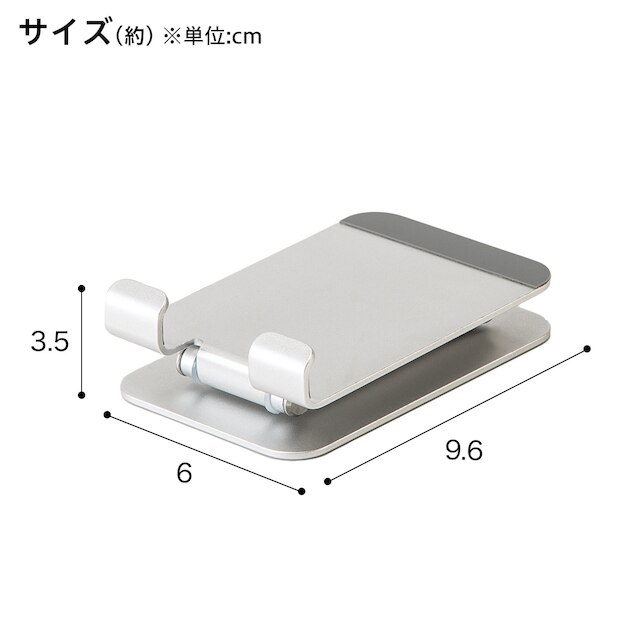 たためるスマホスタンド(IW01 シルバー) [2]