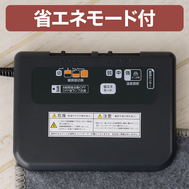 速暖機能付き ホットカーペット 3帖用(S NT) [3]