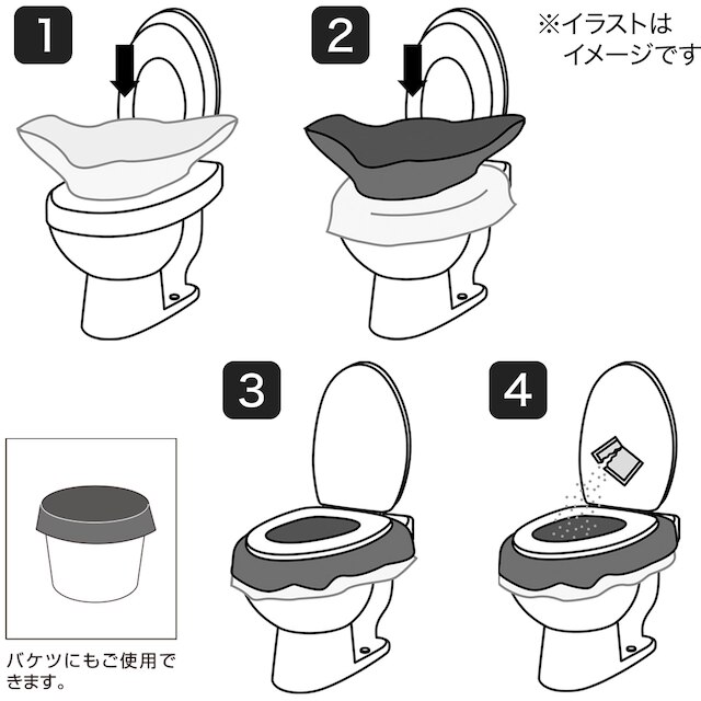 緊急用トイレ袋(10回分) [5]