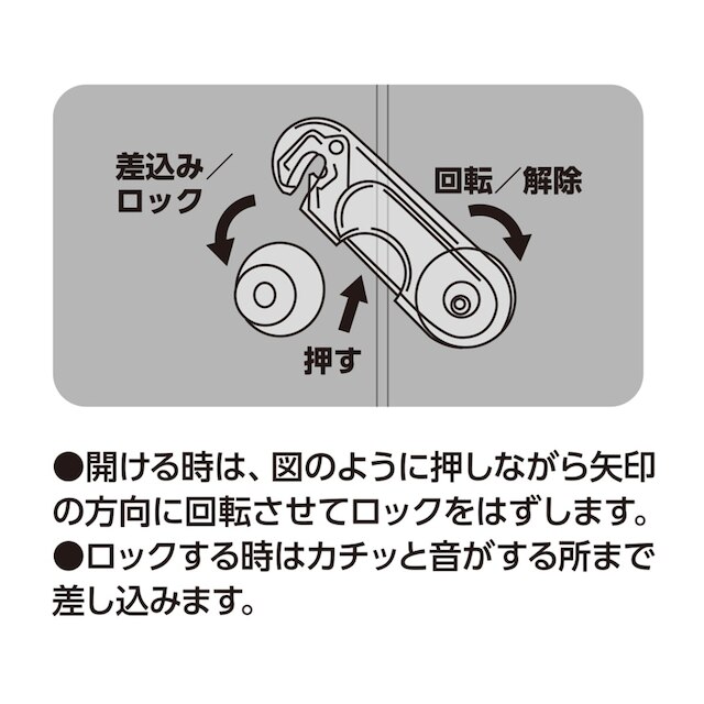 キャビネットロック(クリア 長さ9.5cm) [4]