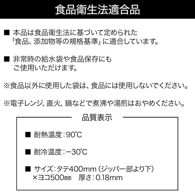 【デコホーム商品】つけ置き洗いジッパーバッグワイド2枚(YW01) [3]