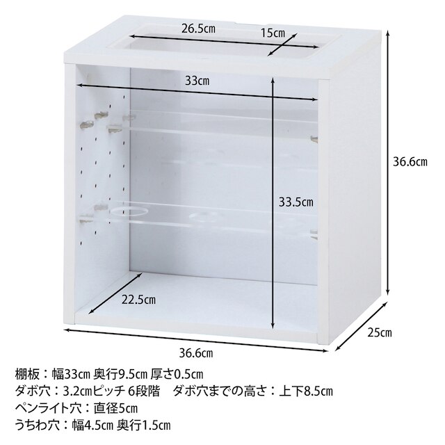 推し活収納ボックス [2]