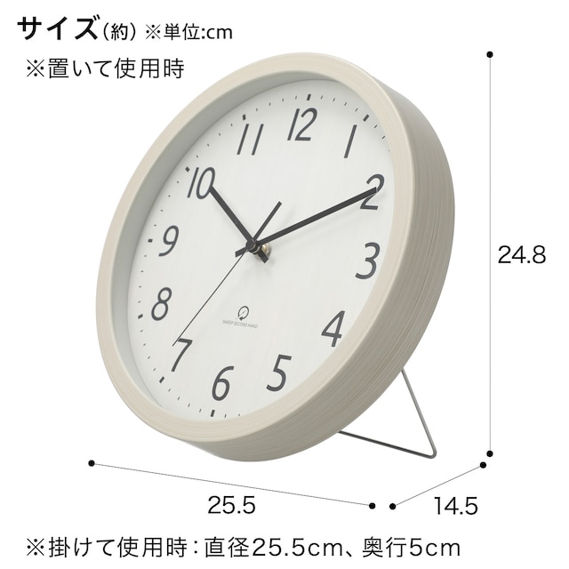 静音秒針 掛け置き兼用時計(SW 直径26cm ホワイトウォッシュ 001FR) [2]