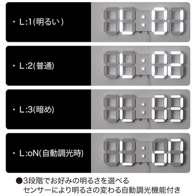 3D文字LEDデジタル掛け時計(001SL) 【小型家電リサイクル回収券有 ※ニトリネット限定】 [3]