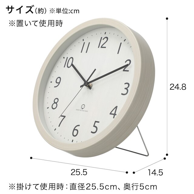 静音秒針 掛け置き兼用時計(SW 直径26cm ホワイトウォッシュ 001FR) 【小型家電リサイクル回収券有 ※ニトリネット限定】 [2]