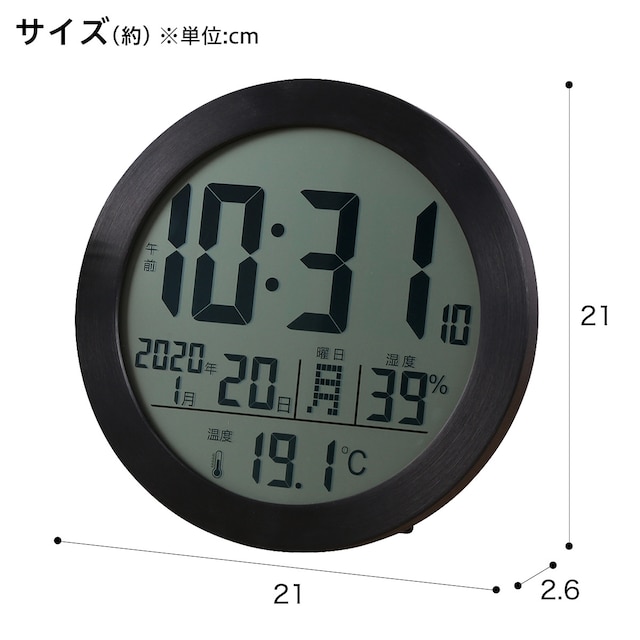 電波置き掛け時計 ロン [2]