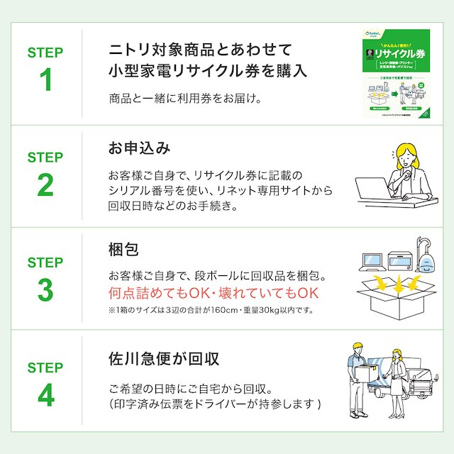 振り子時計 イエネコST-WH 【小型家電リサイクル回収券有 ※ニトリネット限定】 [5]