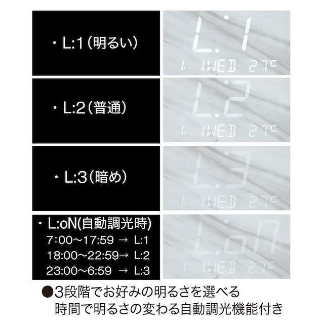 LEDデジタル掛け置き兼用時計 (ホワイト 002HT) [5]