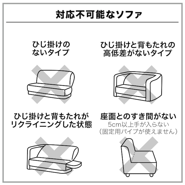 肘付ストレッチソファカバー 2人掛け用 Sサイズ(SC-A07MT 2P NV) [5]