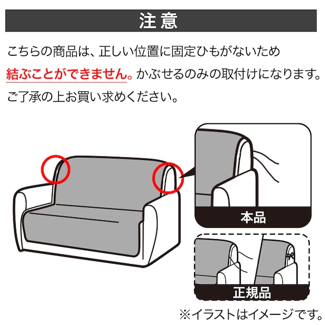 肘無しソファパッド(NウォームBP2301GY 2人掛け用) [2]