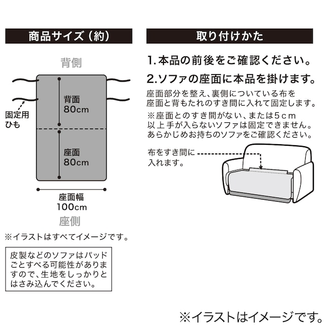 肘無しソファパッド(NウォームBP2301GY 2人掛け用) [5]