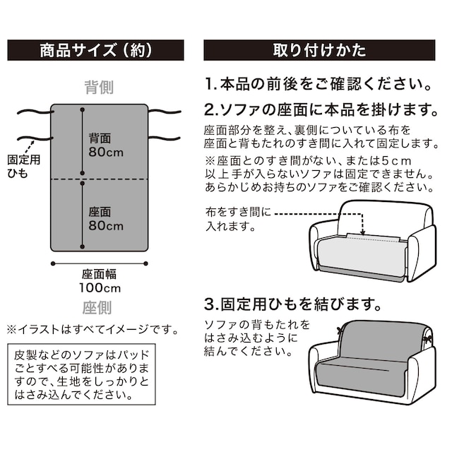 肘無しソファパッド(NウォームGO2499 3人掛け用) [4]