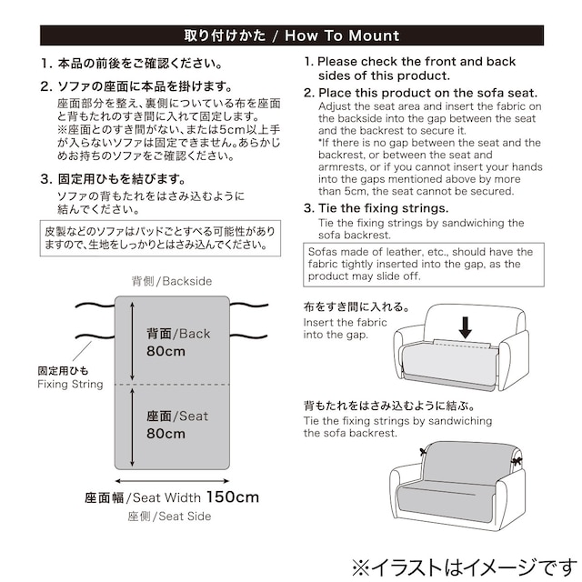 【デコホーム商品】肘無しソファパッド(ニットクイルトcPC BE 3人掛け用) [4]