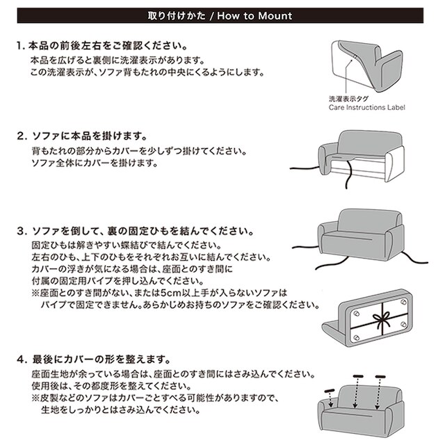 【デコホーム商品】ストレッチソファカバー(ニットST23 MO 3人掛け用) [3]