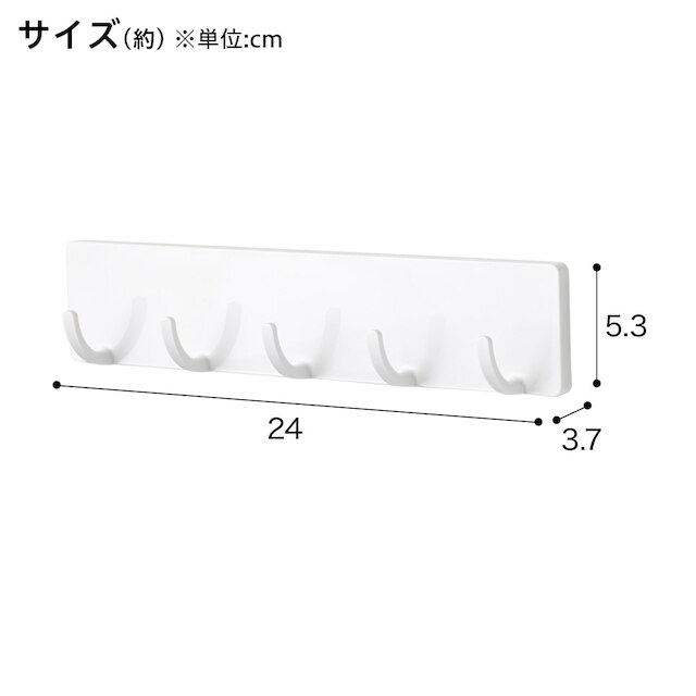 シールフックタイプ 5連ラック (AS01) [2]