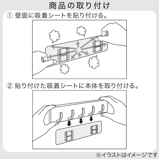 シールフックタイプ 5連ラック (AS01) [5]