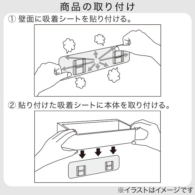 シールフックタイプ ボトルラック (AS01) [5]