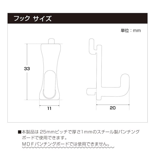 【簡単】ワンタッチ式 突っ張りパーテーション(ハイタイプ/専用フック5個付き) [4]