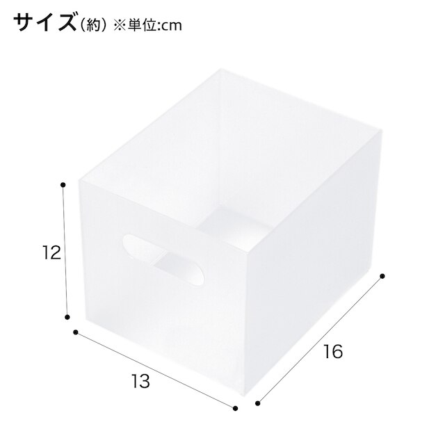 整理ボックス クラネ ハーフタイプ クリア [2]