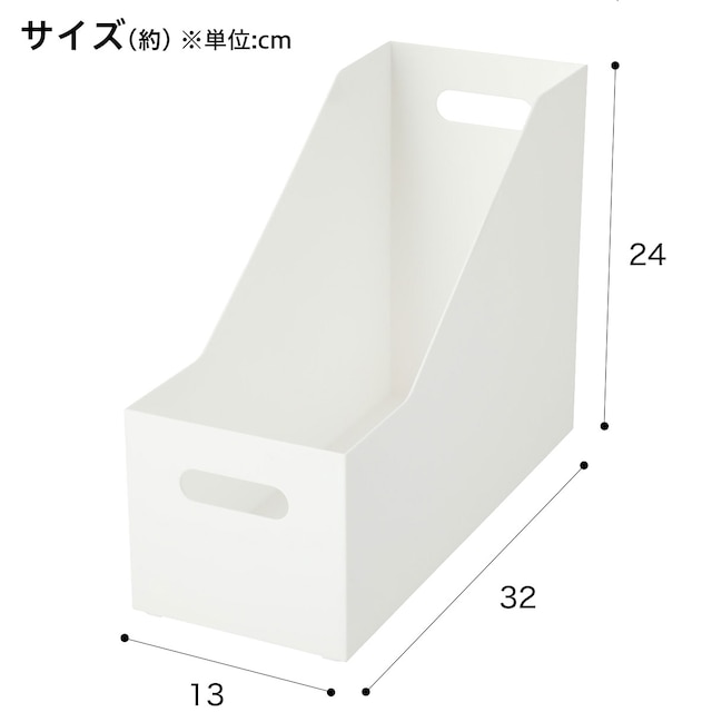 整理ボックス クラネ ハイタイプ ホワイト [2]