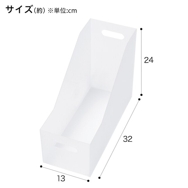 整理ボックス クラネ ハイタイプ(CL) [2]